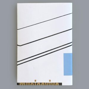 Notizbuch, Rückseite, grafisches Plakat, Recyclingpapier,